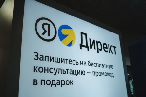 Yandex Conference 2023